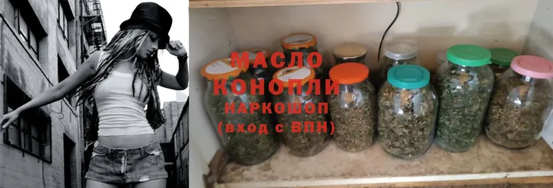 ТГК THC oil  kraken ССЫЛКА  Бирюсинск  хочу наркоту 